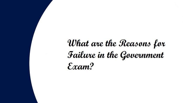 What are the Reasons for Failure in the Government Exam?
